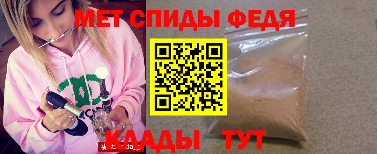 Amphetamine Premium  Вход с VPN  Амфетамин  Амурск 