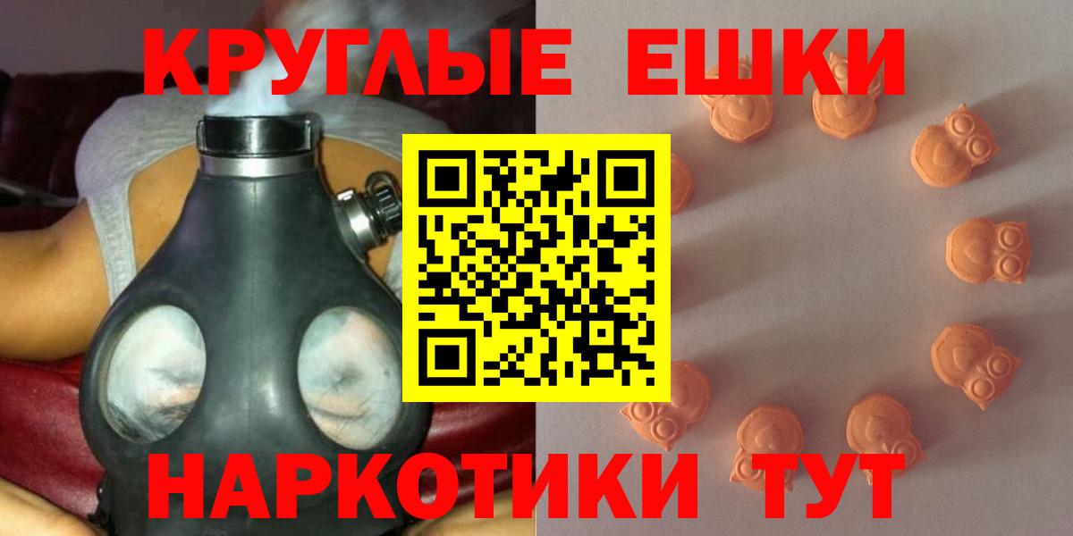 ЭКСТАЗИ 280 MDMA  Вход с VPN  ЭКСТАЗИ 300 mg  Амурск 