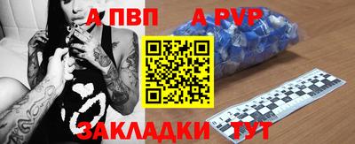 шишки Азнакаево
