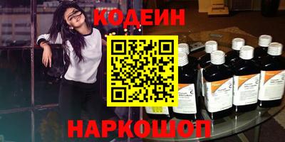 эйфоретик Абакан