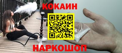 эйфоретик Абакан