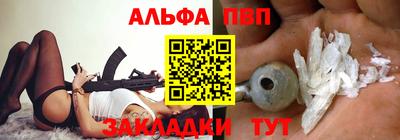 шишки Азнакаево