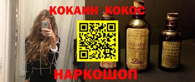 шишки Азнакаево