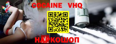эйфоретик Абакан