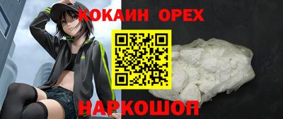 шишки Азнакаево