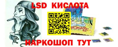 кокаин премиум Абинск