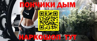 кокаин премиум Абинск