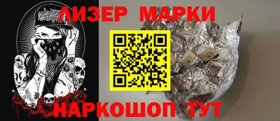 кокаин премиум Абинск
