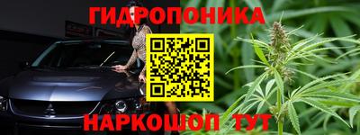 кокаин премиум Абинск