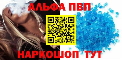 эйфоретик Абакан