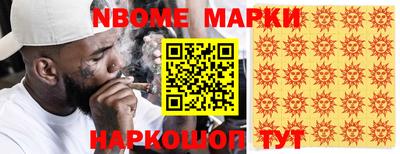 эйфоретик Абакан