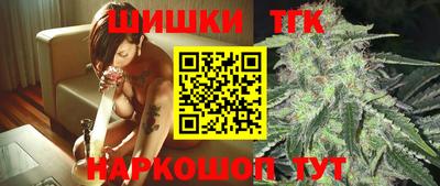 шишки Азнакаево