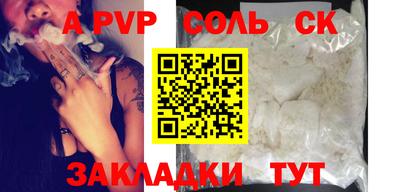 шишки Азнакаево