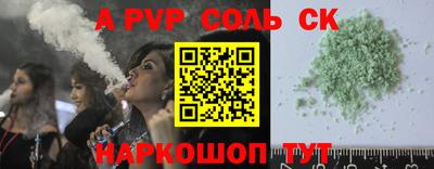эйфоретик Абакан
