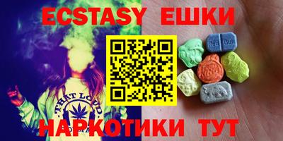 эйфоретик Абакан