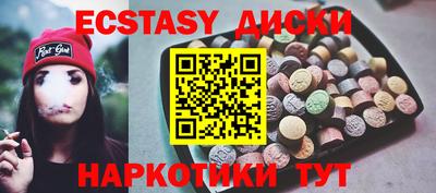 кокаин премиум Абинск