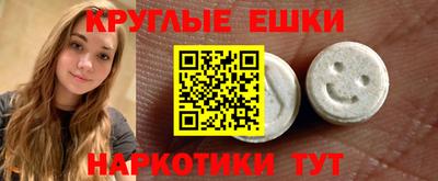 кокаин премиум Абинск