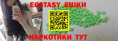 эйфоретик Абакан