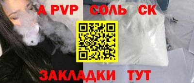эйфоретик Абакан