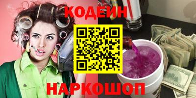 кокаин премиум Абинск