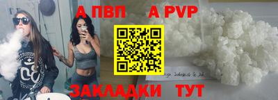 шишки Азнакаево