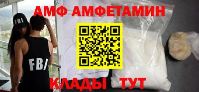 кокаин премиум Абинск