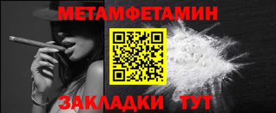 эйфоретик Абакан