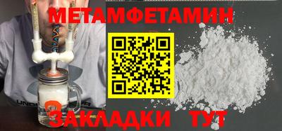 эйфоретик Абакан