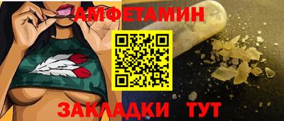 шишки Азнакаево