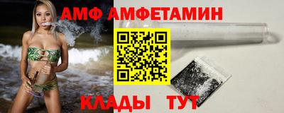 эйфоретик Абакан