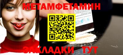 эйфоретик Абакан