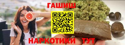 кокаин премиум Абинск