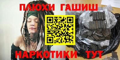 шишки Азнакаево