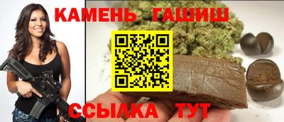 шишки Азнакаево