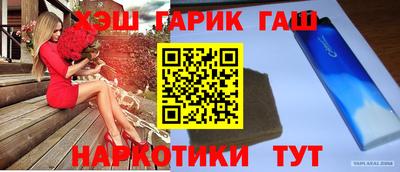 шишки Азнакаево