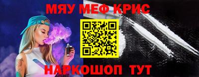 эйфоретик Абакан