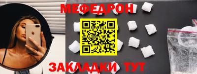 эйфоретик Абакан