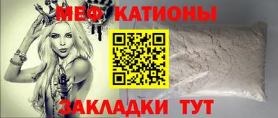 кокаин премиум Абинск
