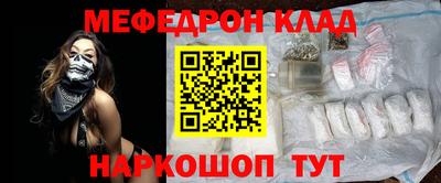 эйфоретик Абакан
