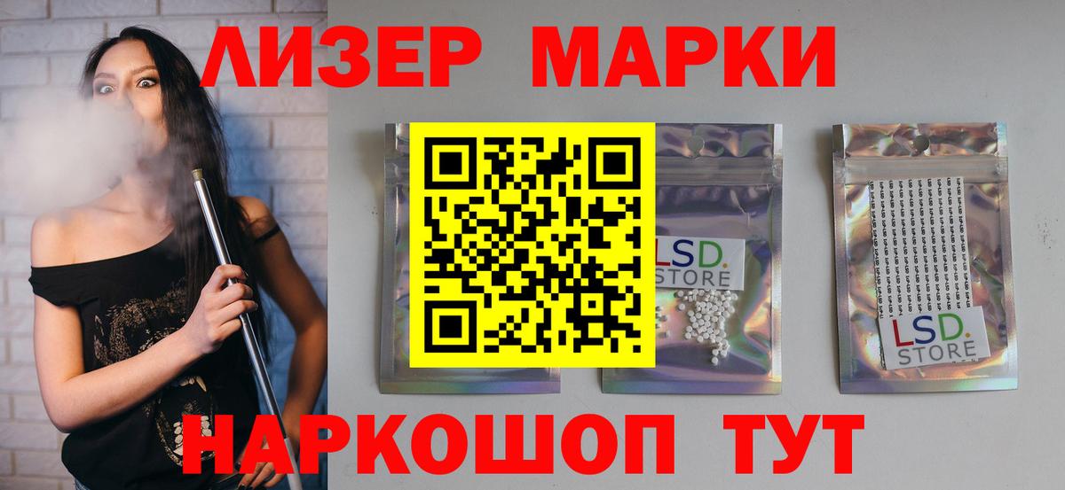 ЛСД экстази кислота Амурск