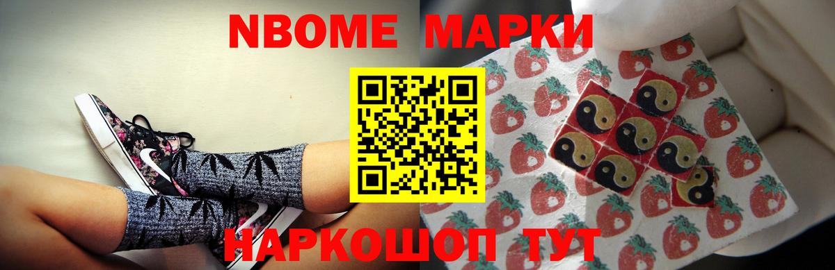 ЛСД экстази кислота  Вход с VPN  Амурск 