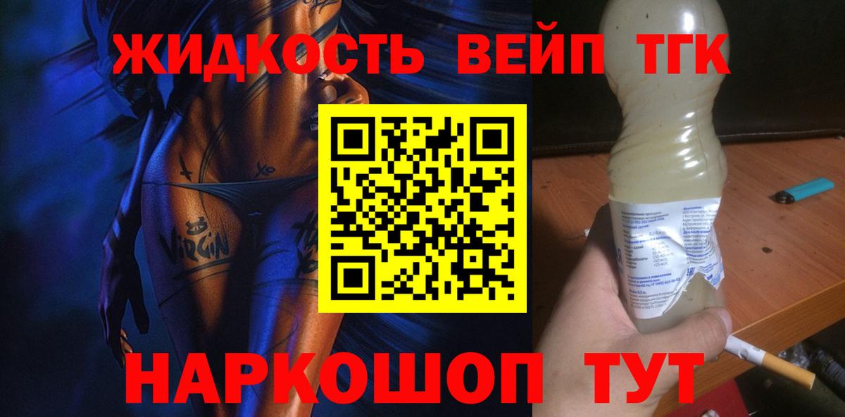 Дистиллят ТГК концентрат Амурск