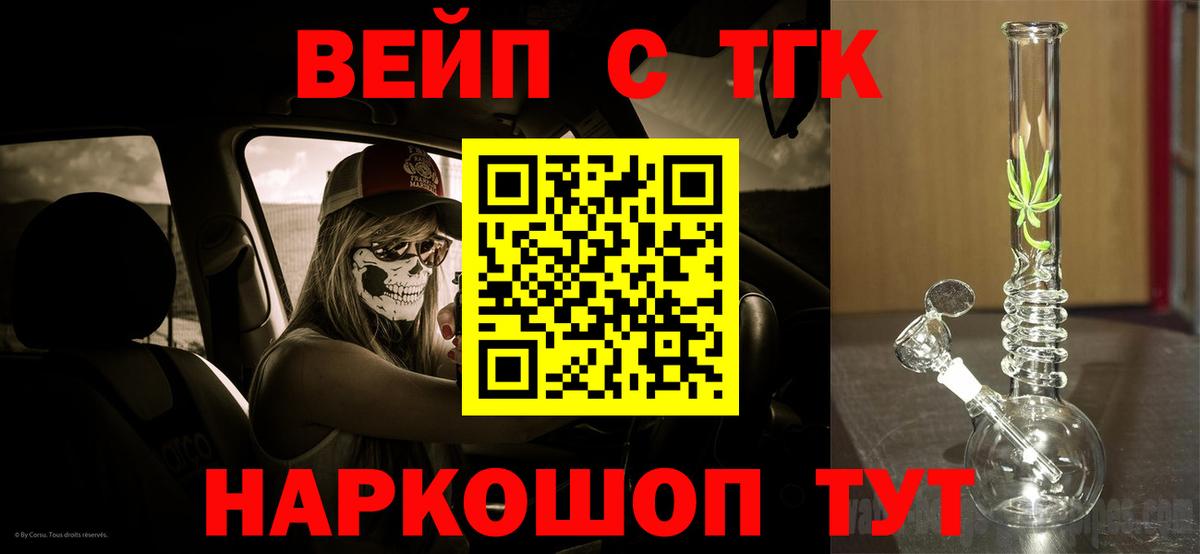 Гашиш  MDMA  Амурск  Каннабис  ГАШИШ  Мефедрон кристаллы  Конопля  Вход с VPN  Кокаин  Метадон 