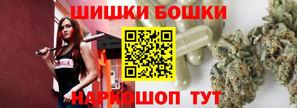 Шишки марихуана сатива Амурск