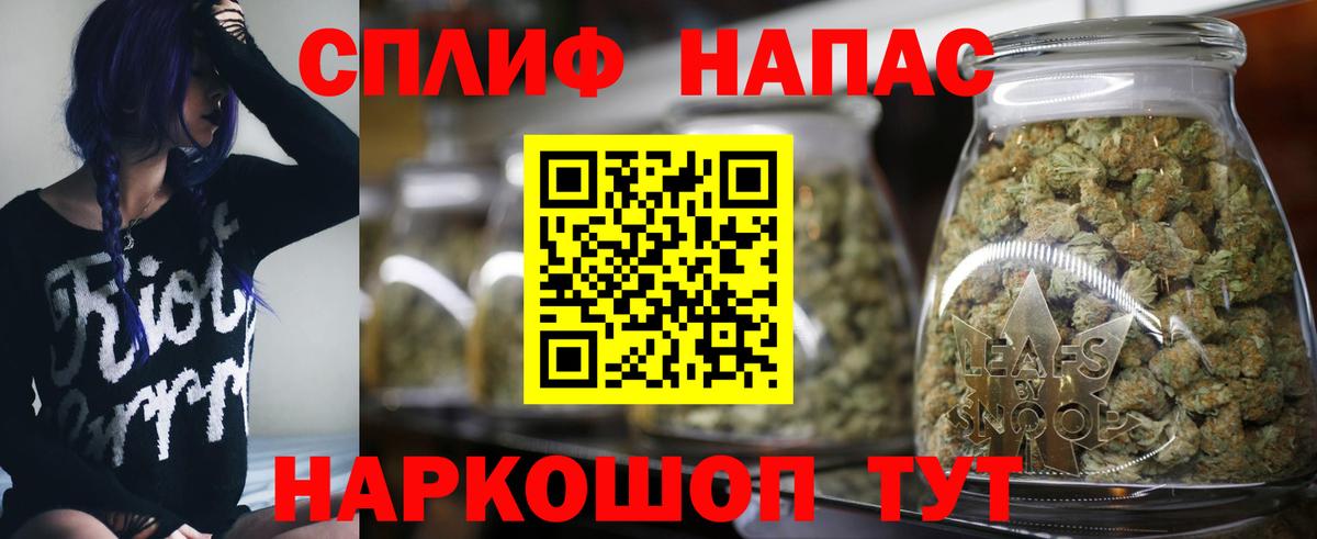 Бошки марихуана LSD WEED  МАРИХУАНА план  Вход с VPN  Шишки марихуана семена  Амурск 